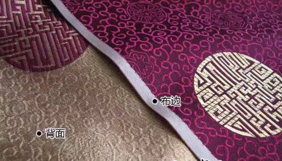 Chinese Traditional Auspicious Patterns Fabric, Purple Red Gold Brocade Fabric, Jacquard Fabric, Lucky Pattern Fabric
