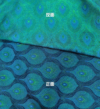 Peacock blue green color brocade fabric with feather pattern,  brocade fabric, wedding dress fabric, cosplay dress fabric