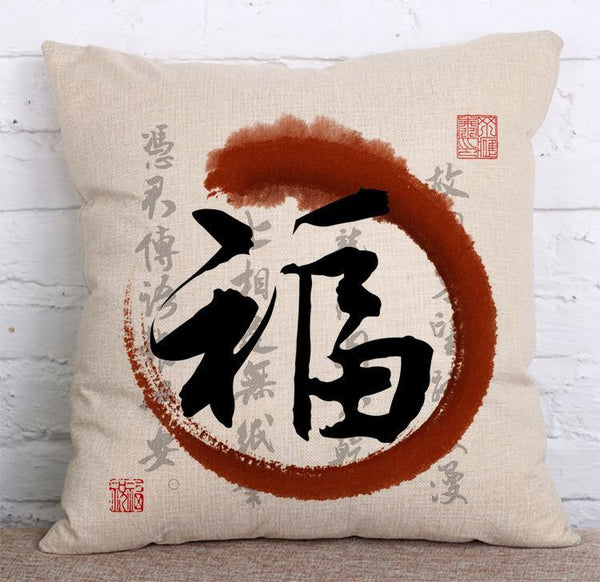 Cushion Cover SET Cotton Linen Throw Pillow,Chinese Fu Style - LiYiFabrics